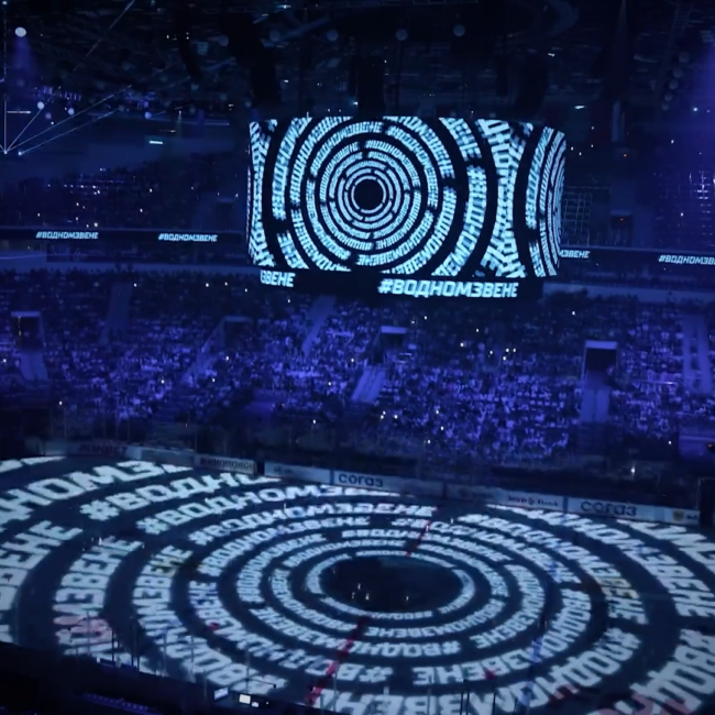 The KHL 2024/2025 season opening for ХК Динамо-Минск with BlackTrax