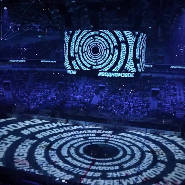 The KHL 2024/2025 season opening for ХК Динамо-Минск with BlackTrax